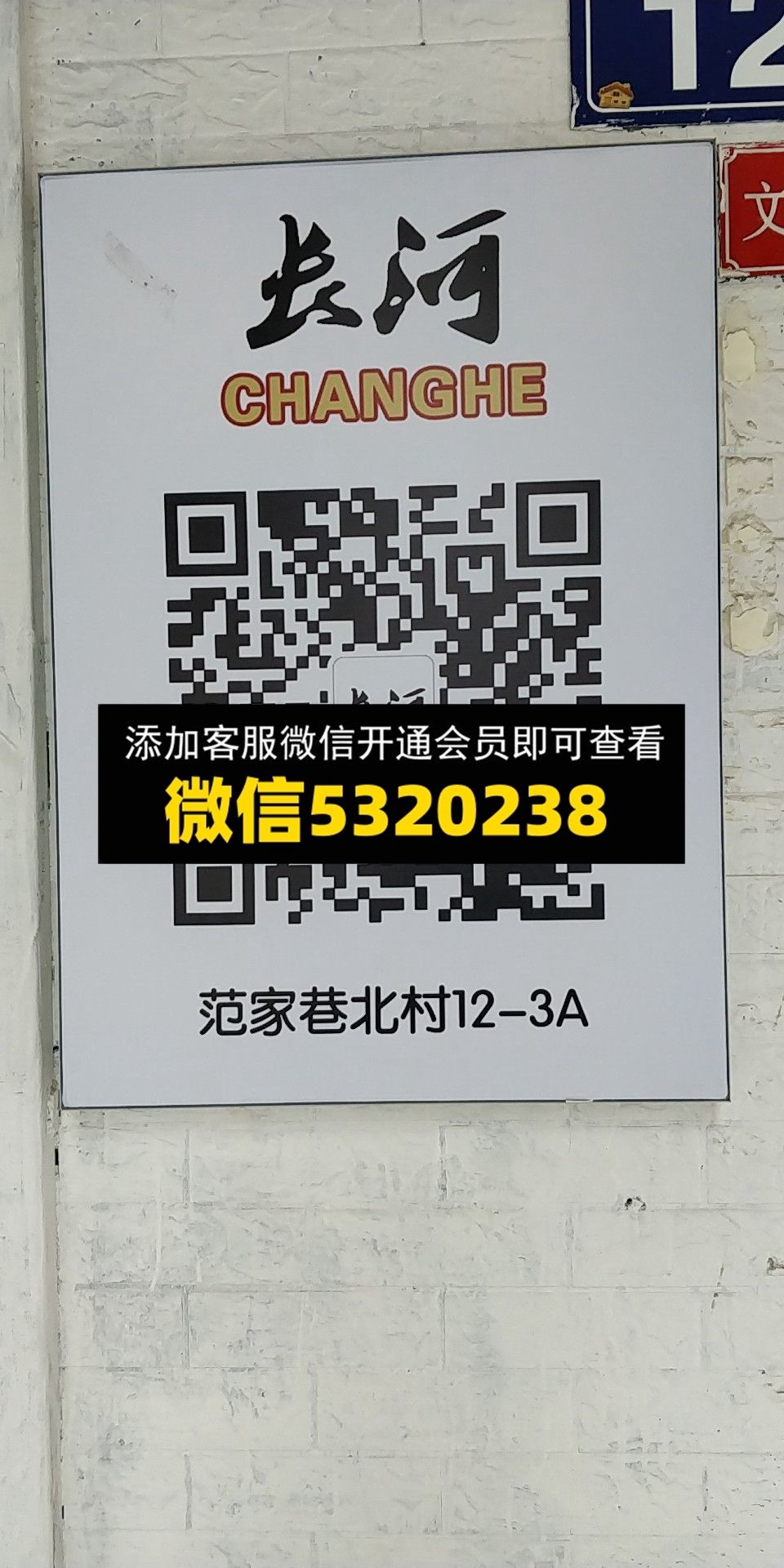 长河 长河