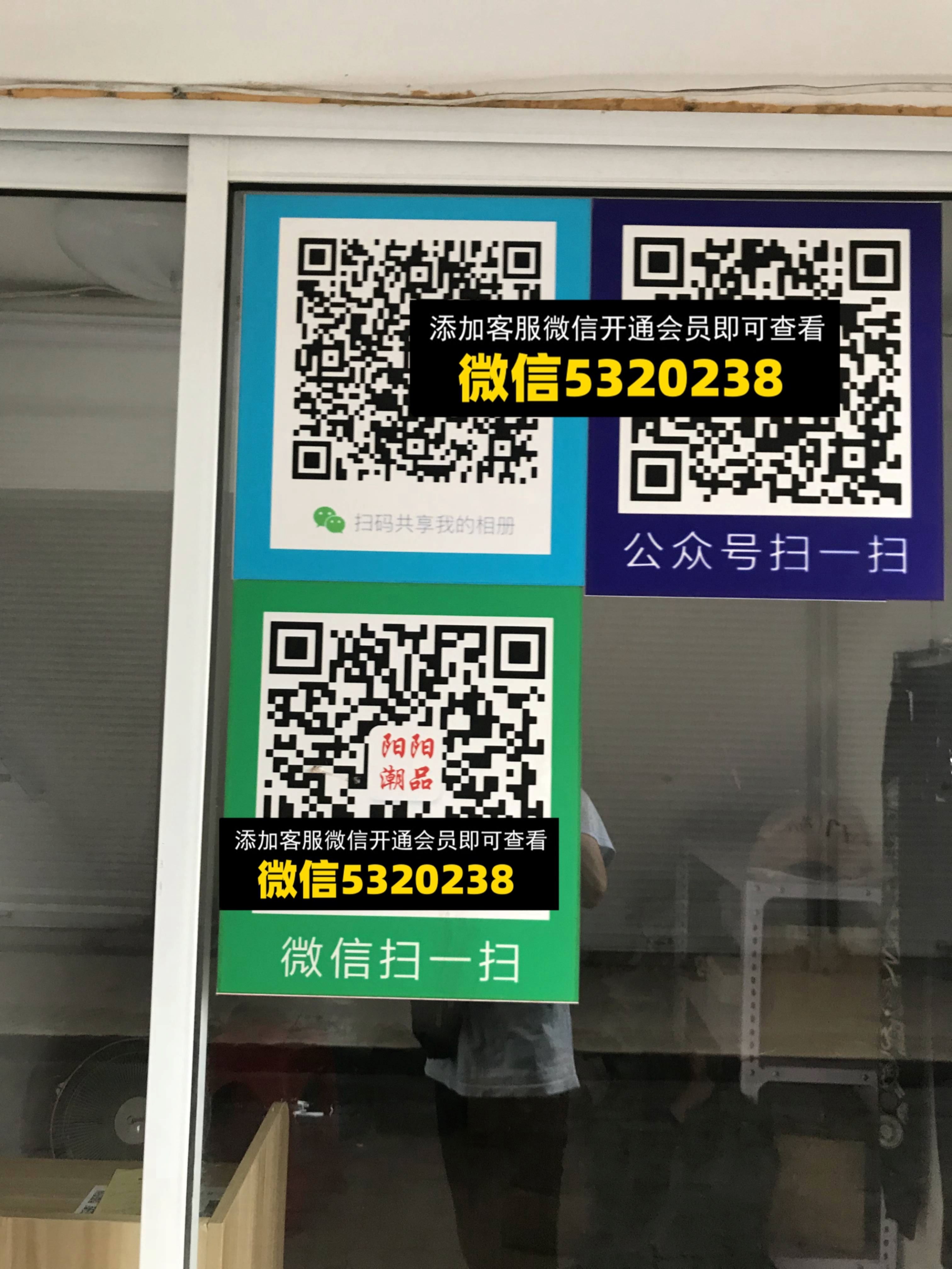 阳阳潮品 (2) 阳阳潮品 (2)