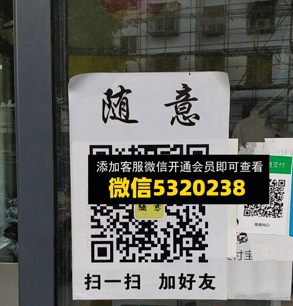 随意