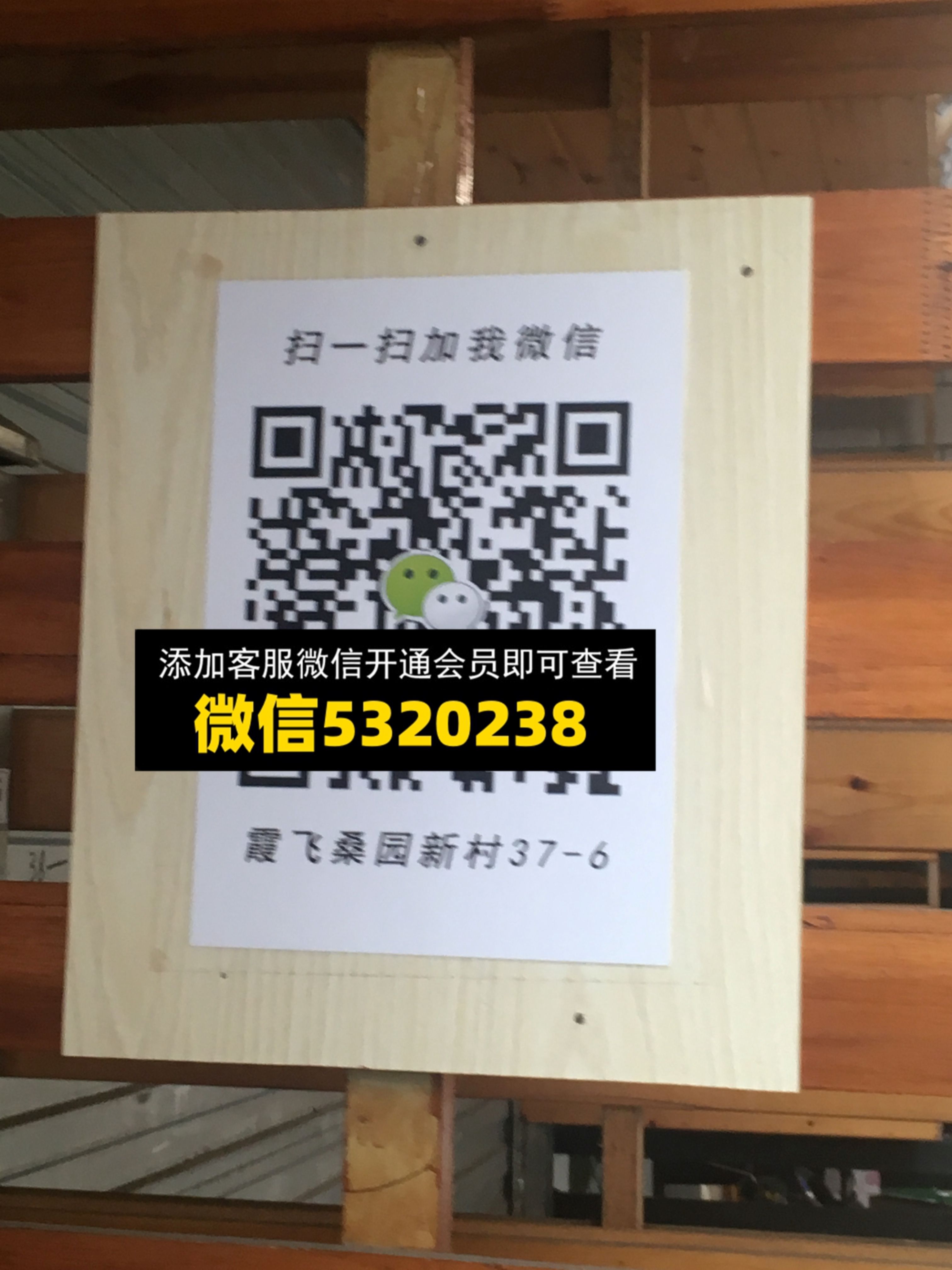 霞飞 霞飞