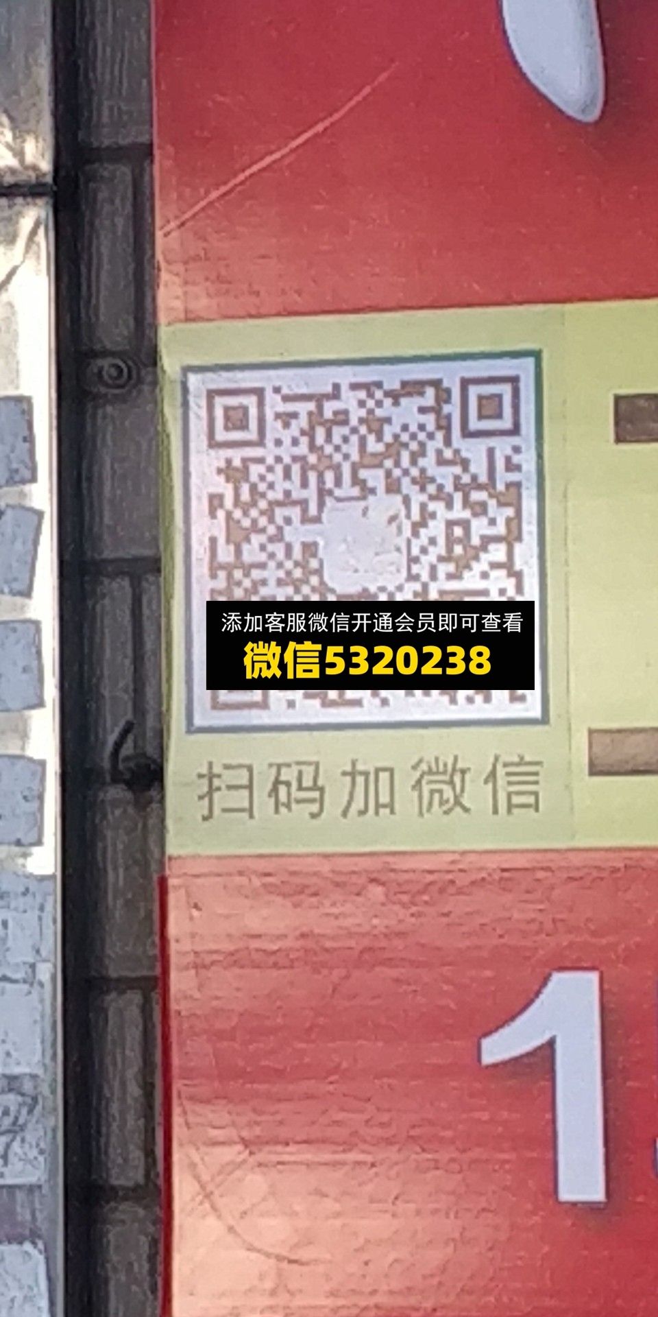 靓雅工厂店