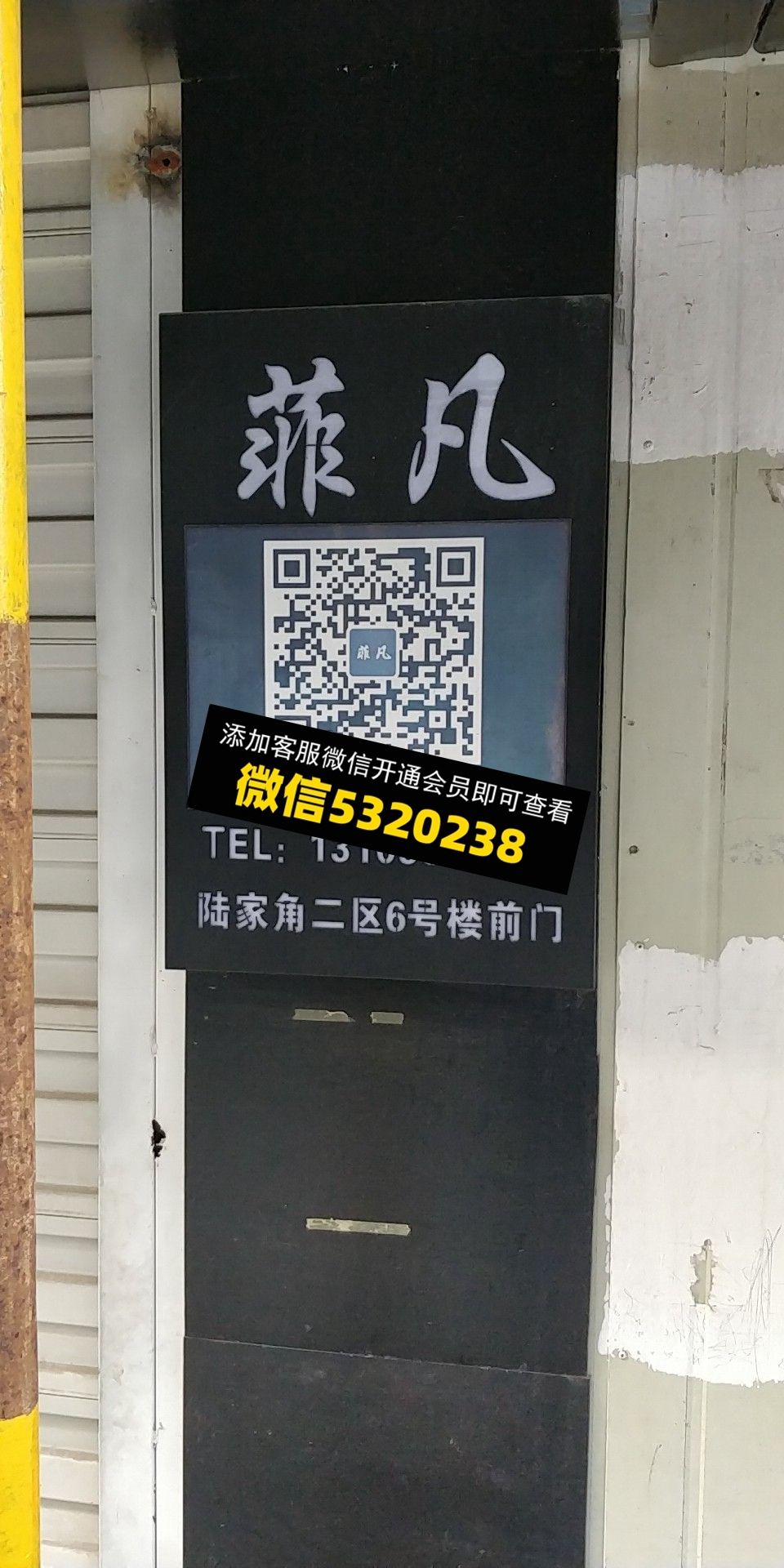 非凡 非凡