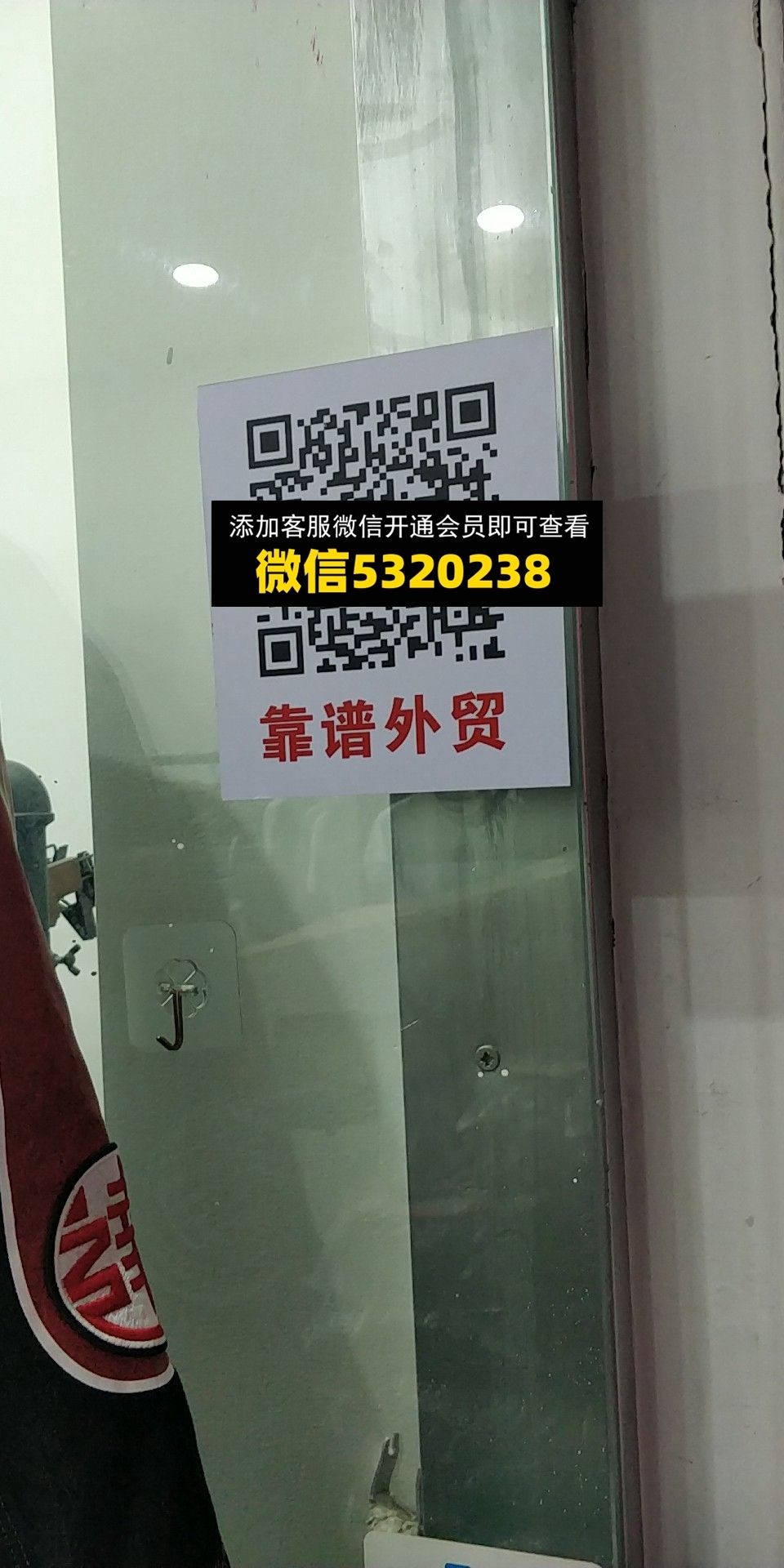 靠谱外贸 靠谱外贸