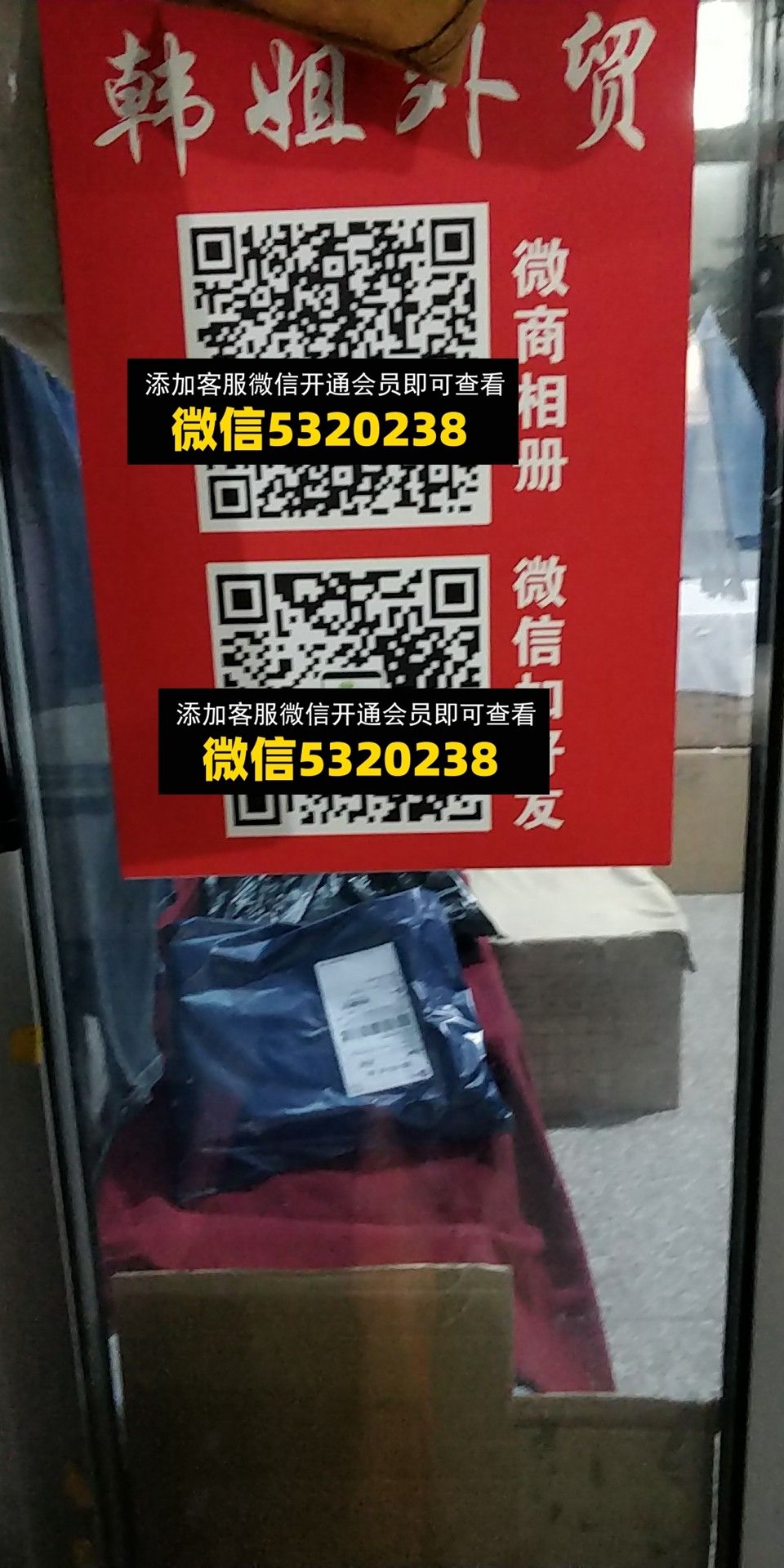 韩姐外贸 韩姐外贸