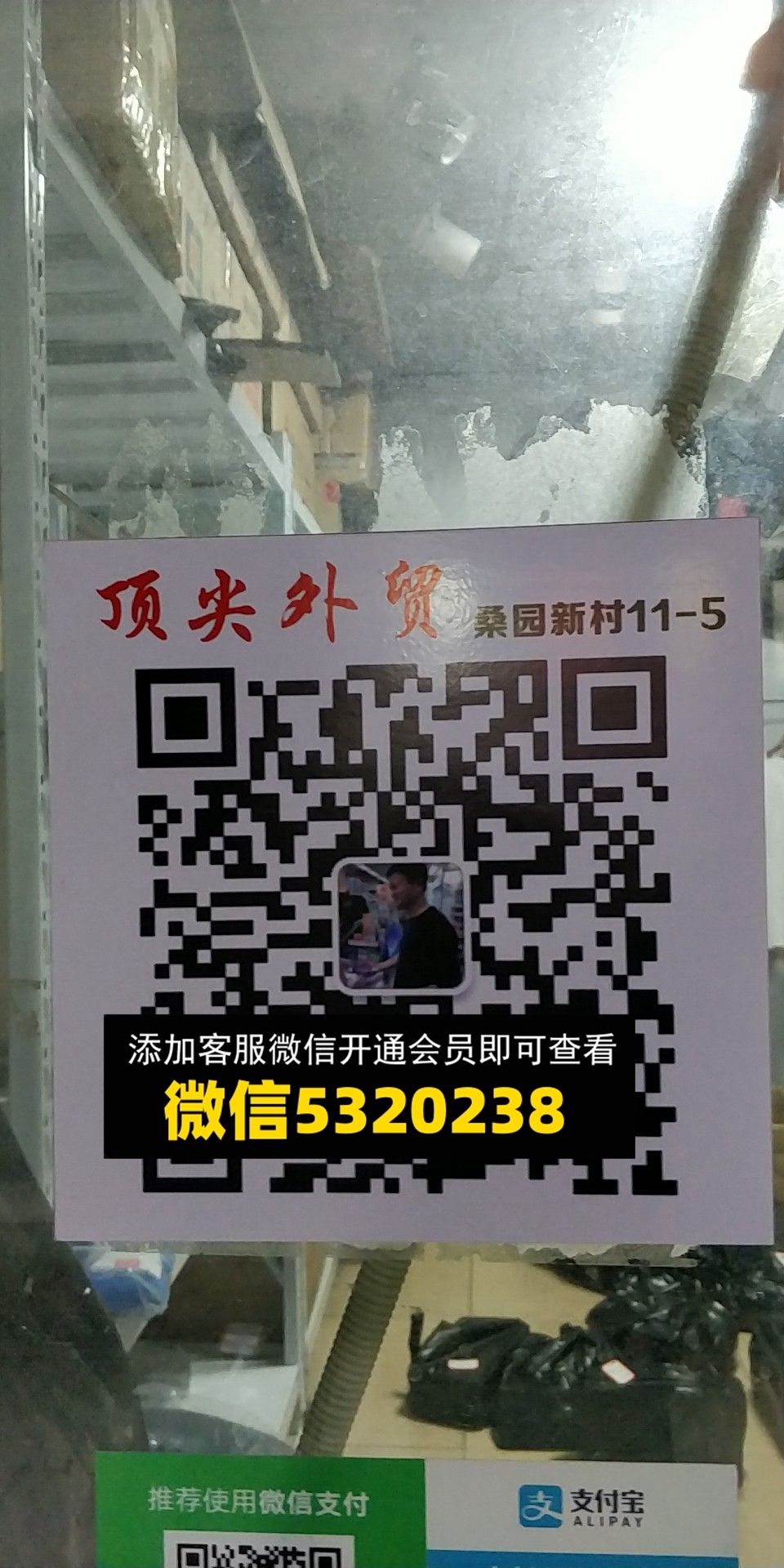 顶尖外贸 顶尖外贸