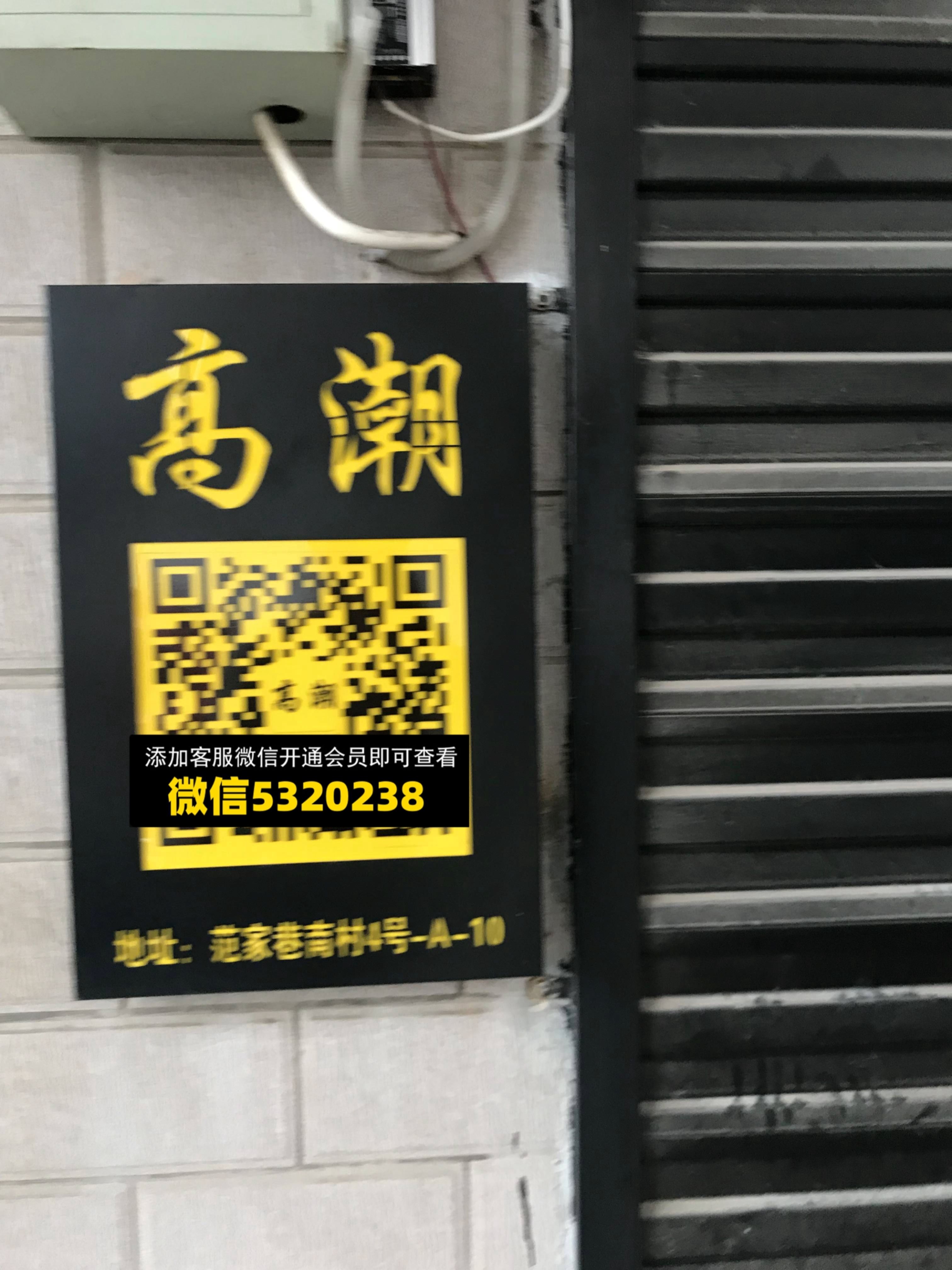 高潮 高潮