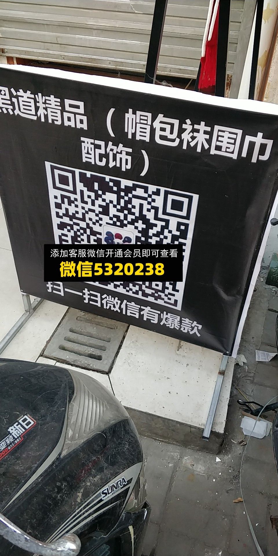 黑道精品 黑道精品