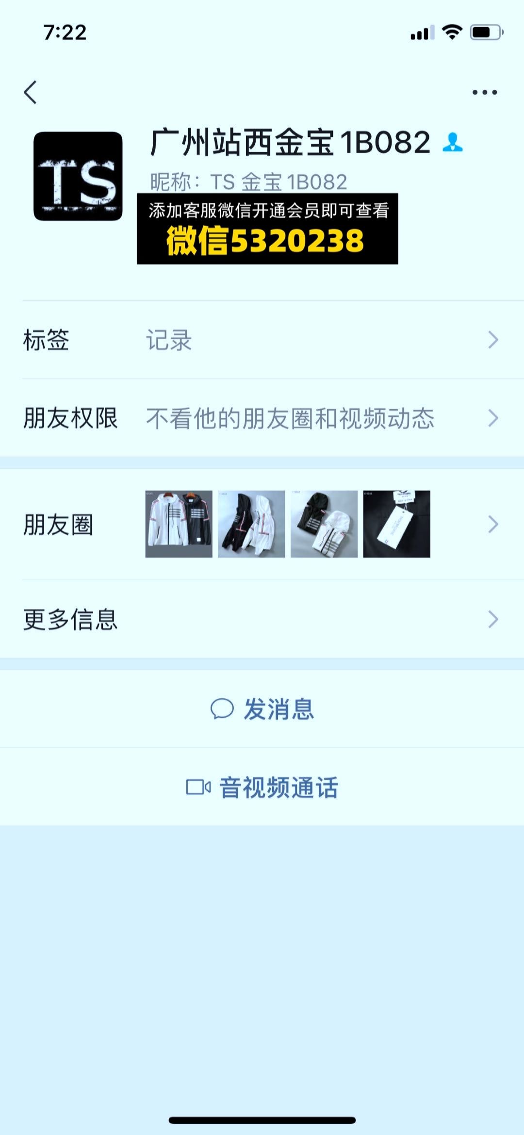 TS金宝1B082