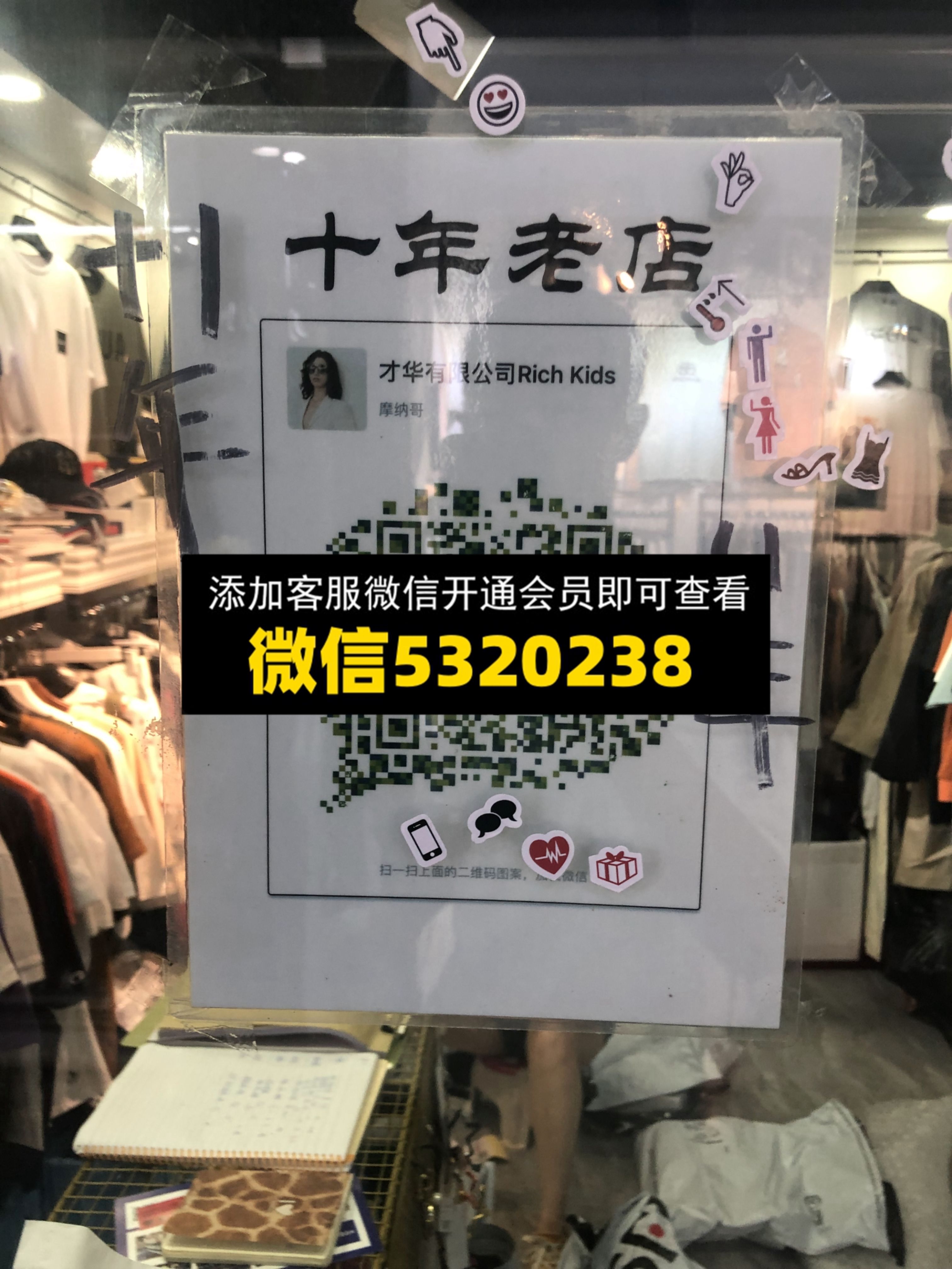 才华