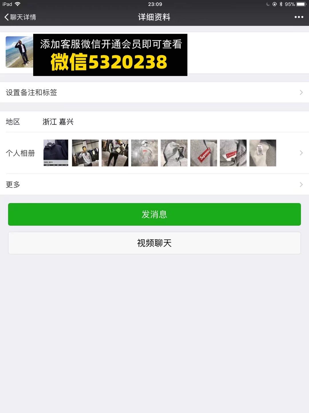 高端男装 哈傻呢 高端男装 哈傻呢