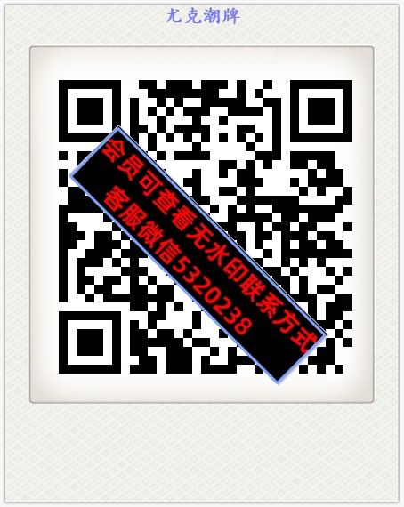 尤克潮牌