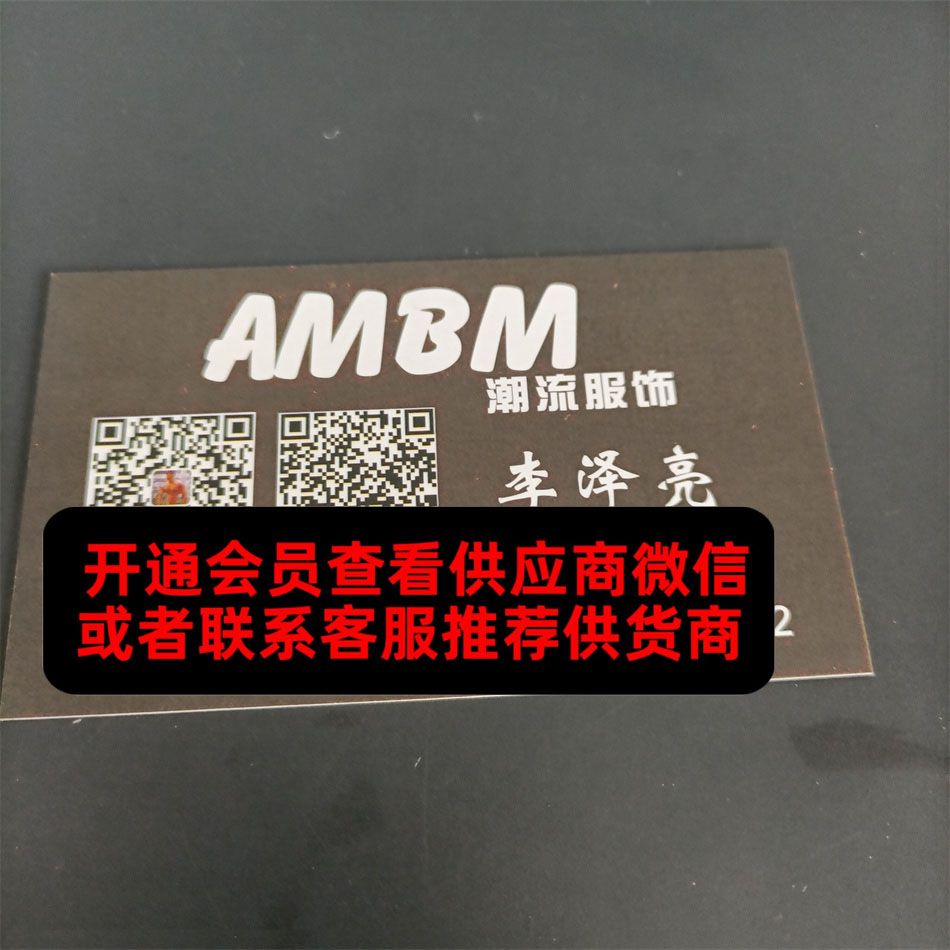 AMBM潮牌服饰 AMBM潮牌服饰
