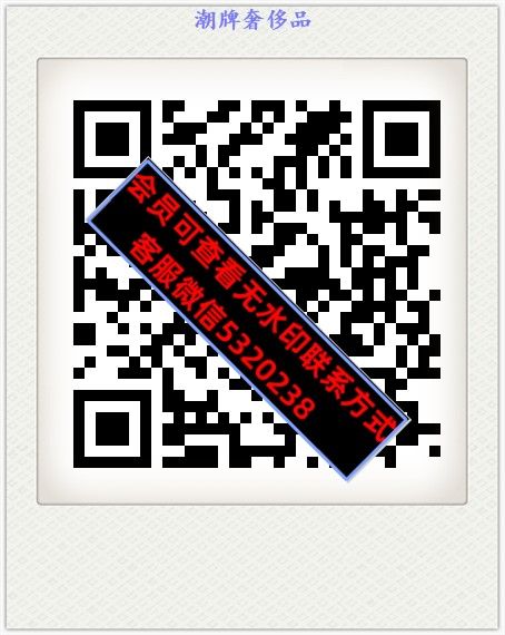 潮牌奢侈品 潮牌奢侈品