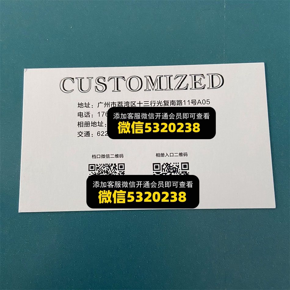 CUSTOMIZED CUSTOMIZED