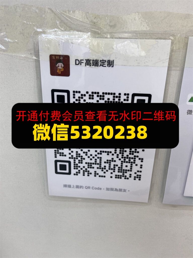 DF高端定制 DF高端定制