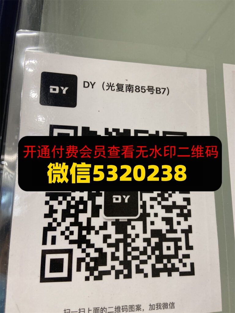 DY DY