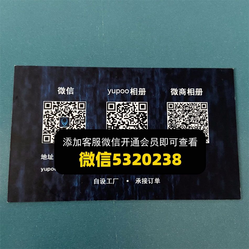 ET潮品 ET潮品