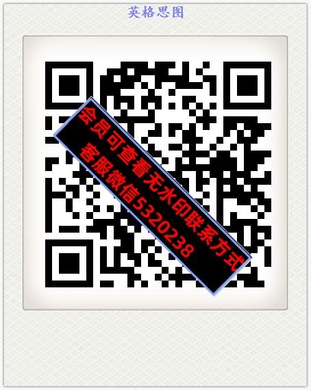 英格思图 英格思图