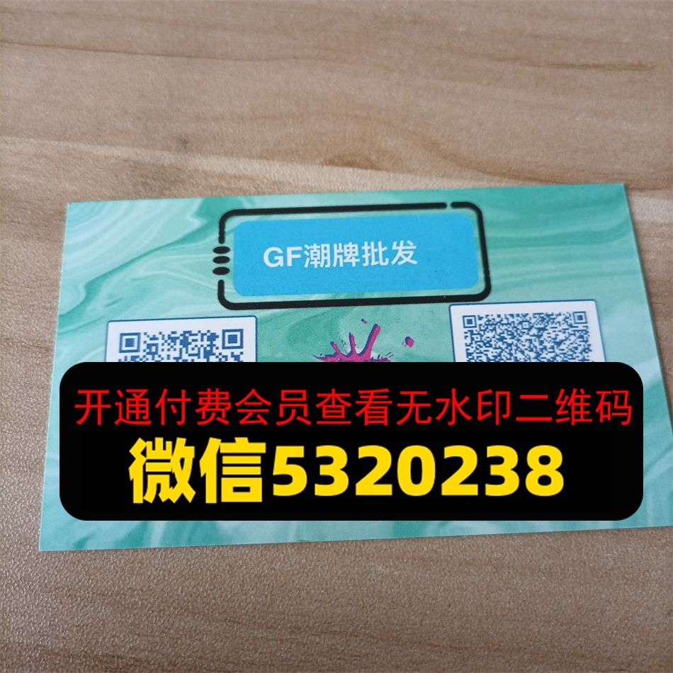 GF 光复南路 GF 光复南路