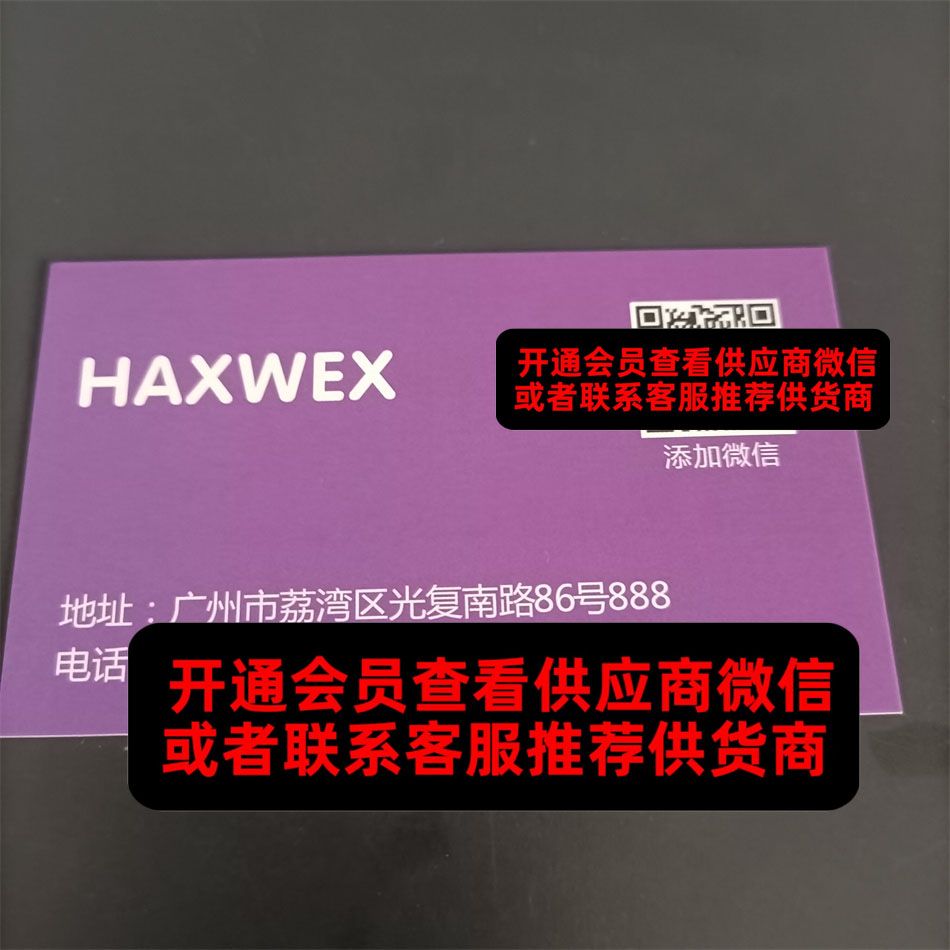 HAXWEX HAXWEX