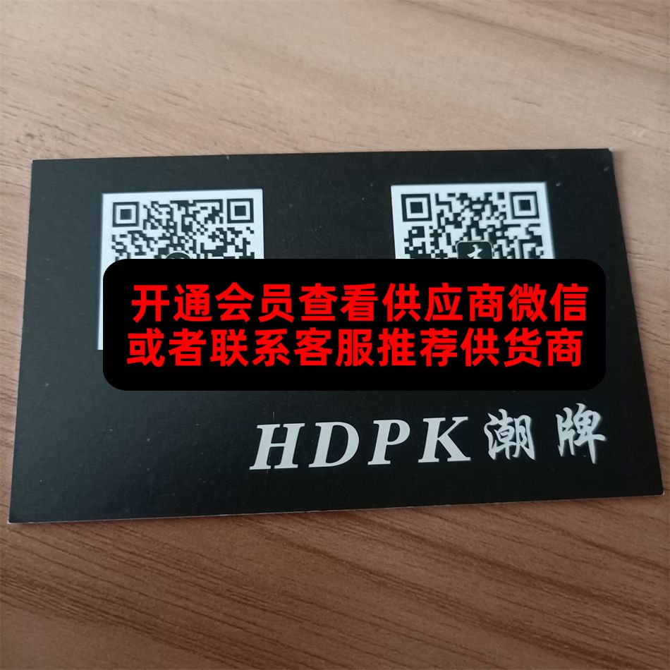 HDPK潮牌 HDPK潮牌