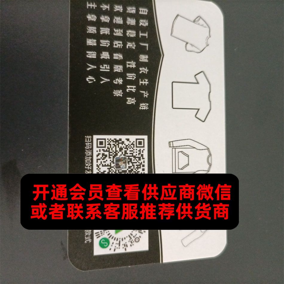 HD国潮集合店 HD国潮集合店