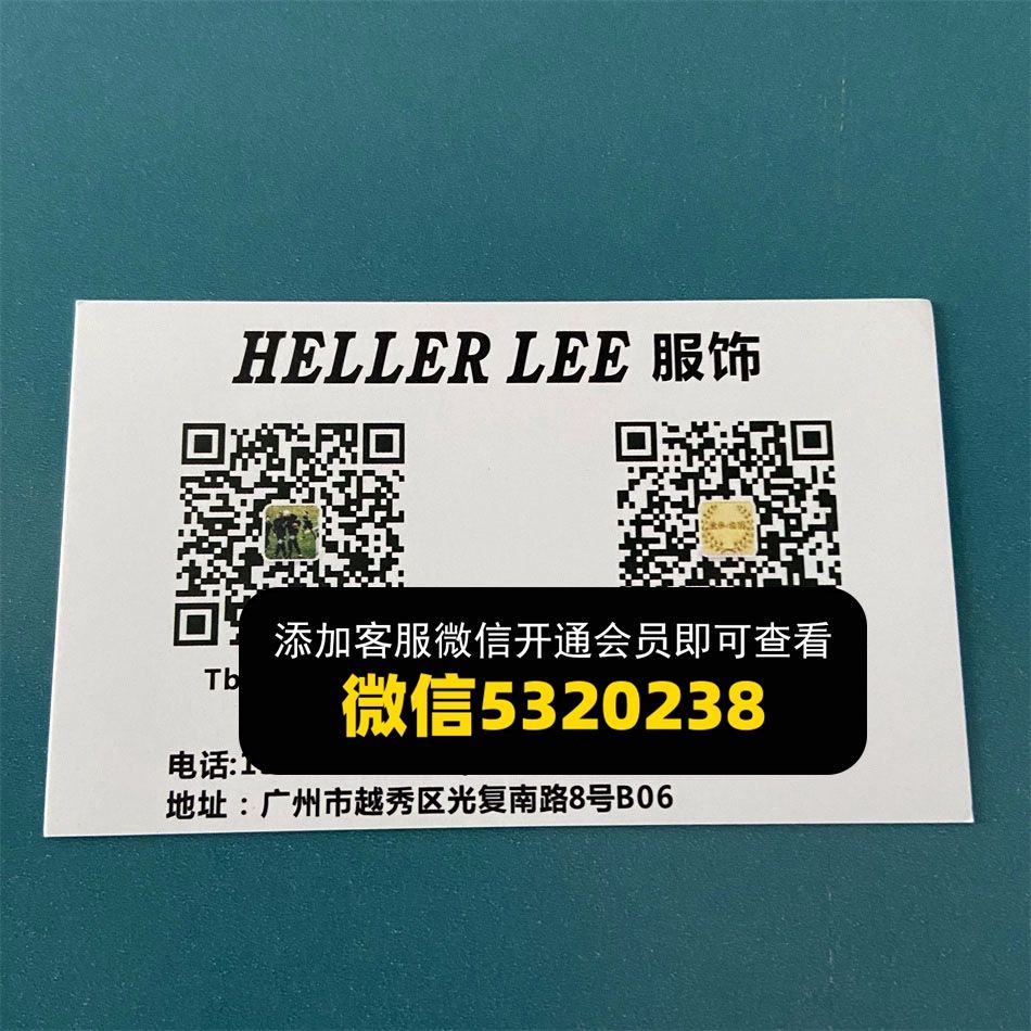 HELLER LEE服饰 HELLER LEE服饰