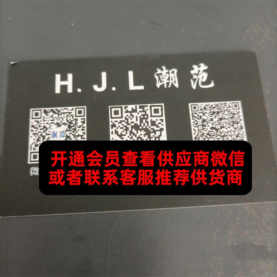 HJL潮范 HJL潮范