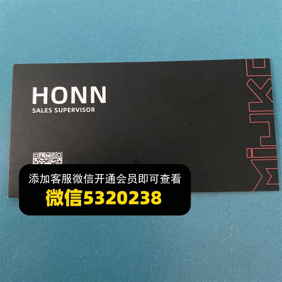 HONN HONN