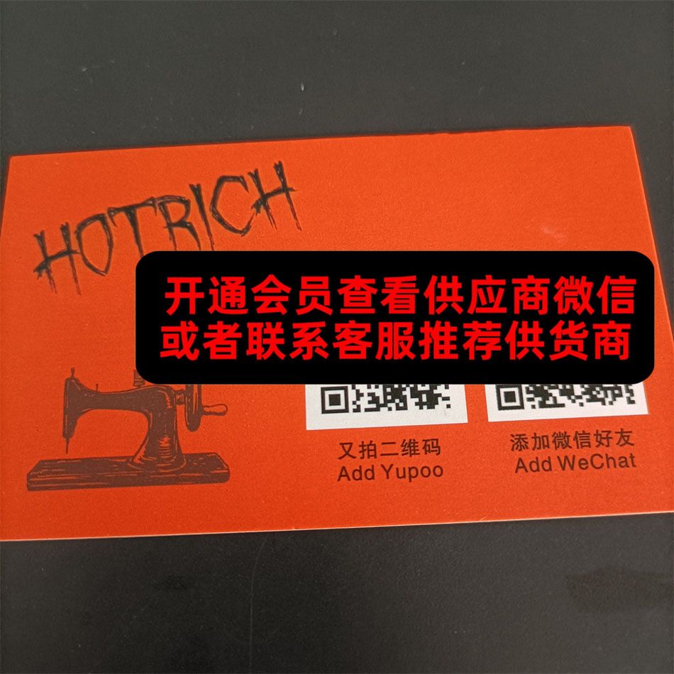 HOTRICH HOTRICH