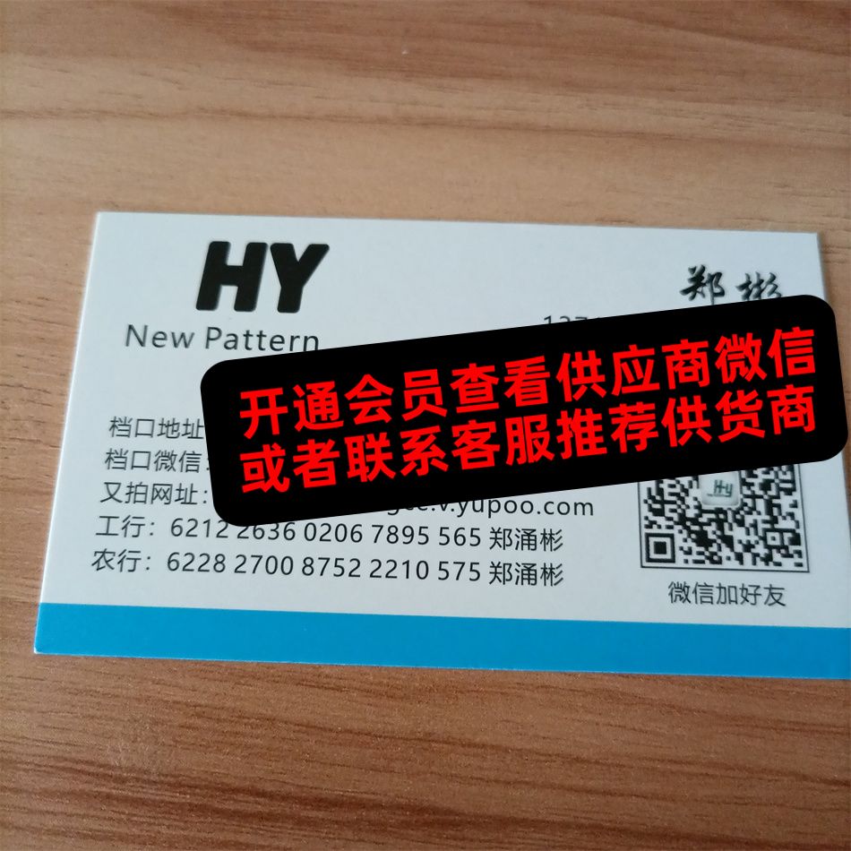 HY HY