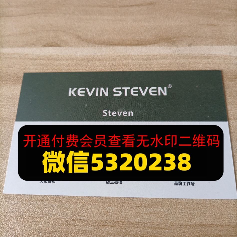 KS-Kevinstecen KS-Kevinstecen