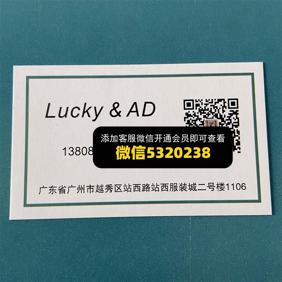 AD AD