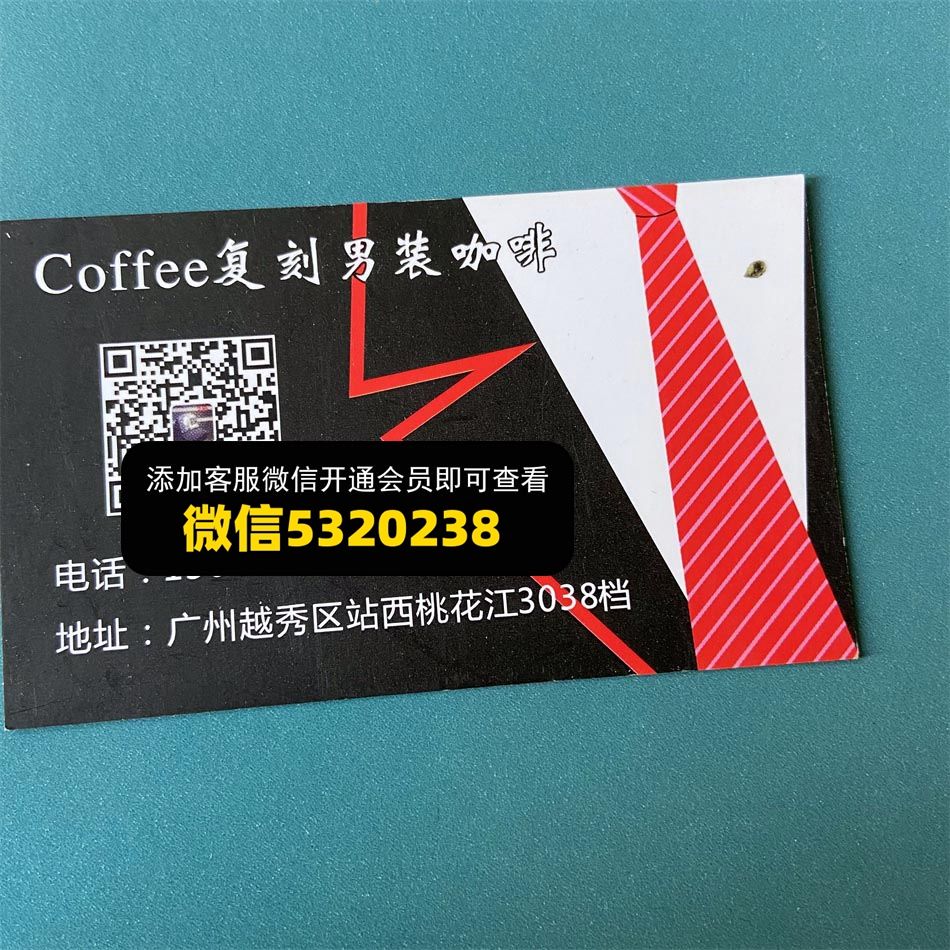 Coffee男装 Coffee男装