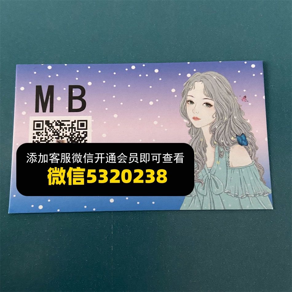 MB MB