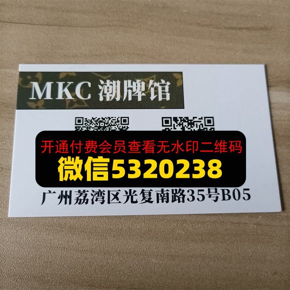 MKC潮牌馆 MKC潮牌馆