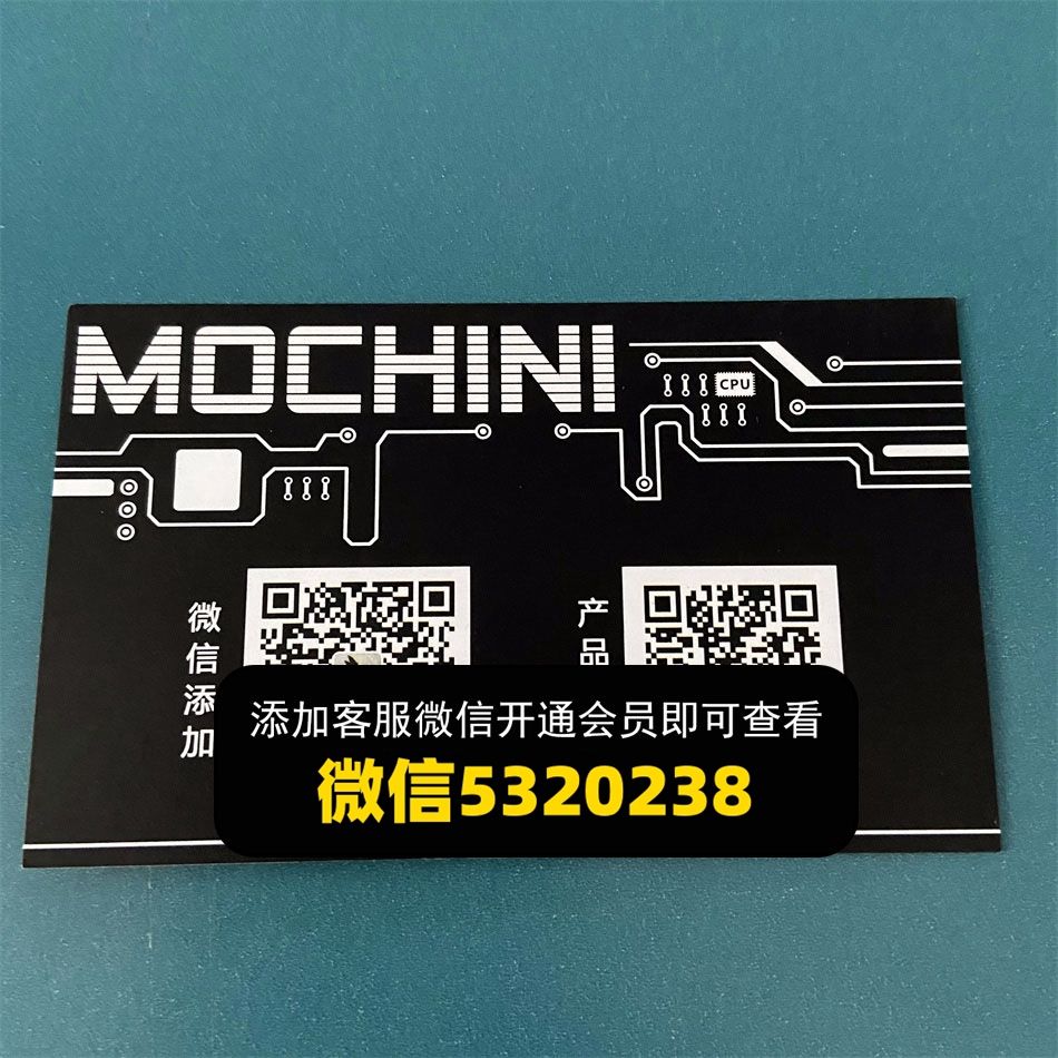 MOCHINI原创潮牌