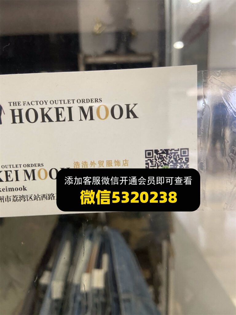 HOKEI HOKEI