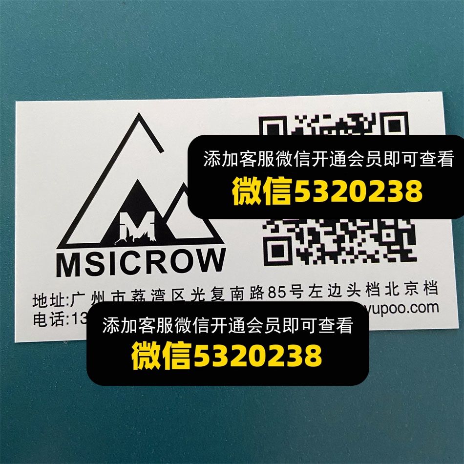 MSICROW