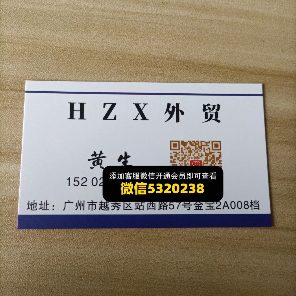 HZX外贸 HZX外贸
