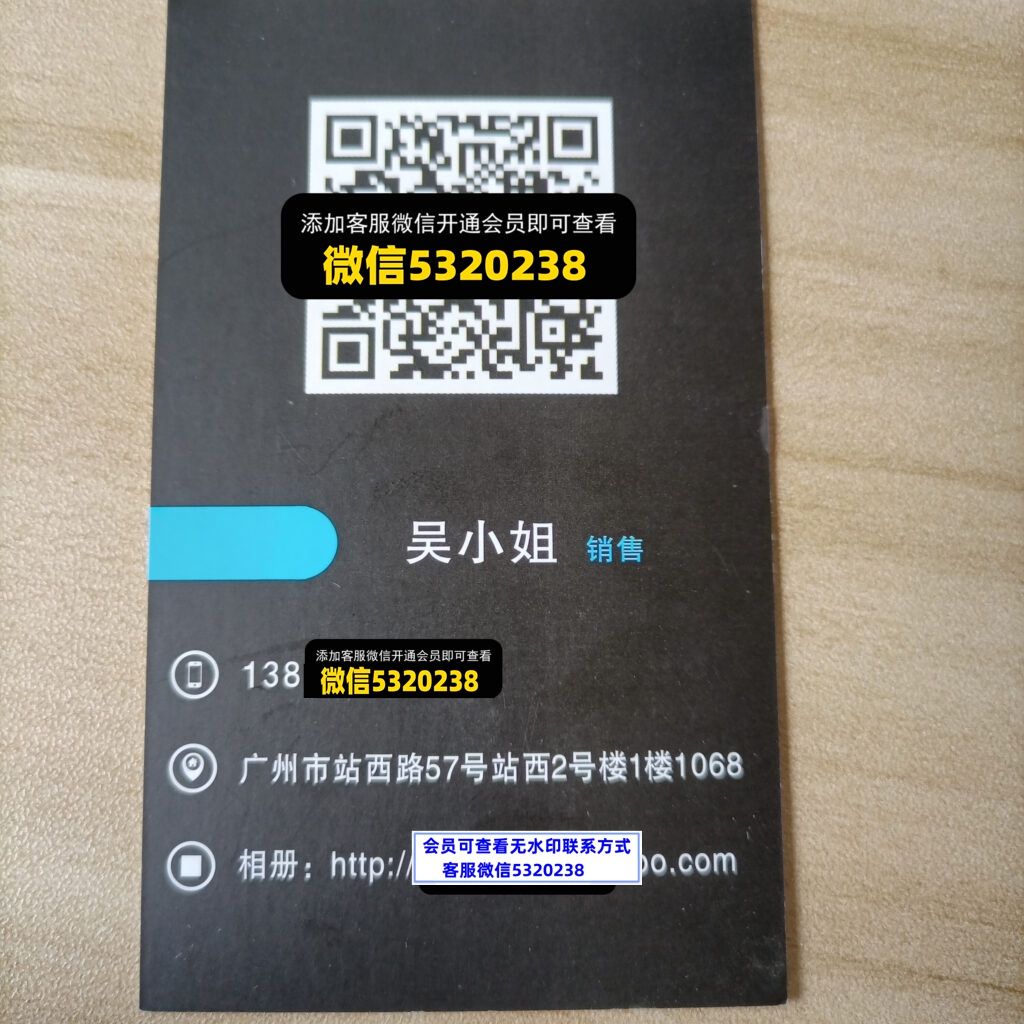 IUU 1068 IUU 1068