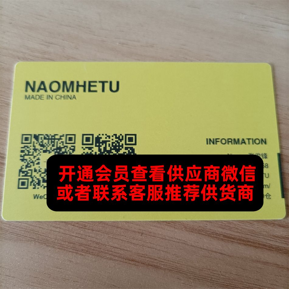 NAOMHETU NAOMHETU