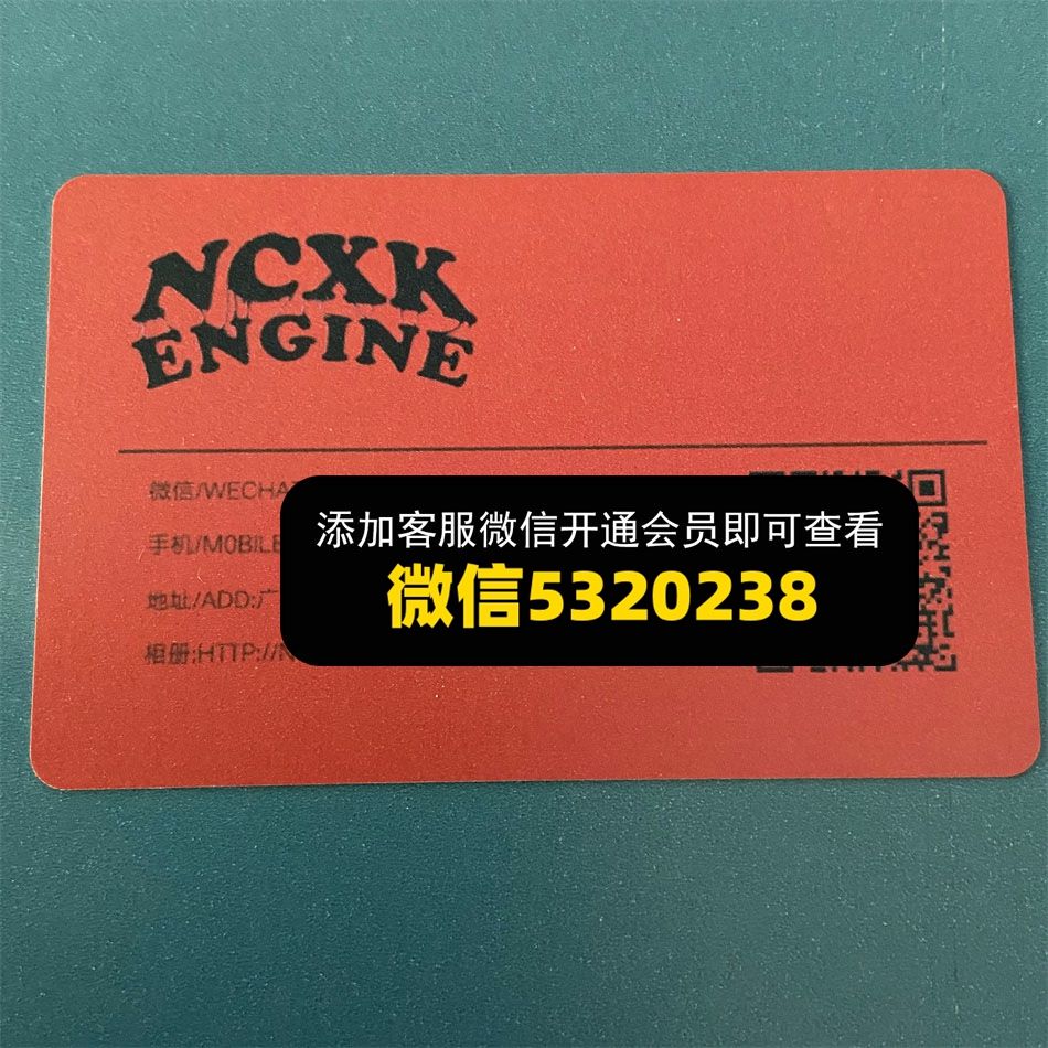 NCXK NCXK