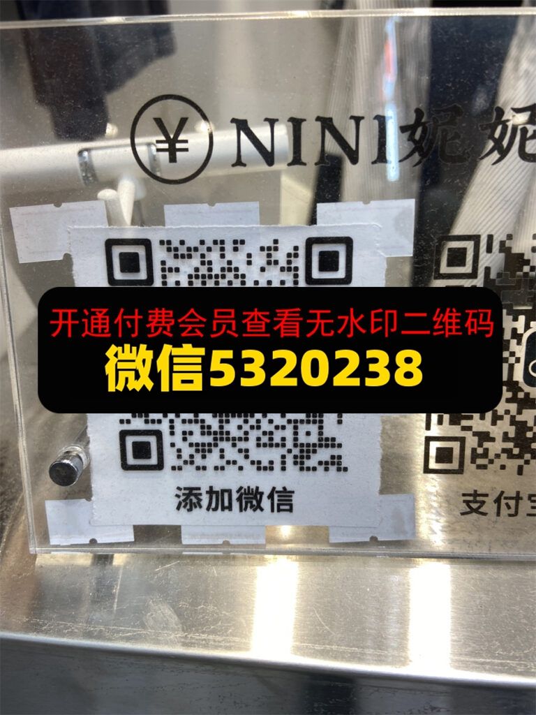NINI妮妮高端潮牌定制 NINI妮妮高端潮牌定制
