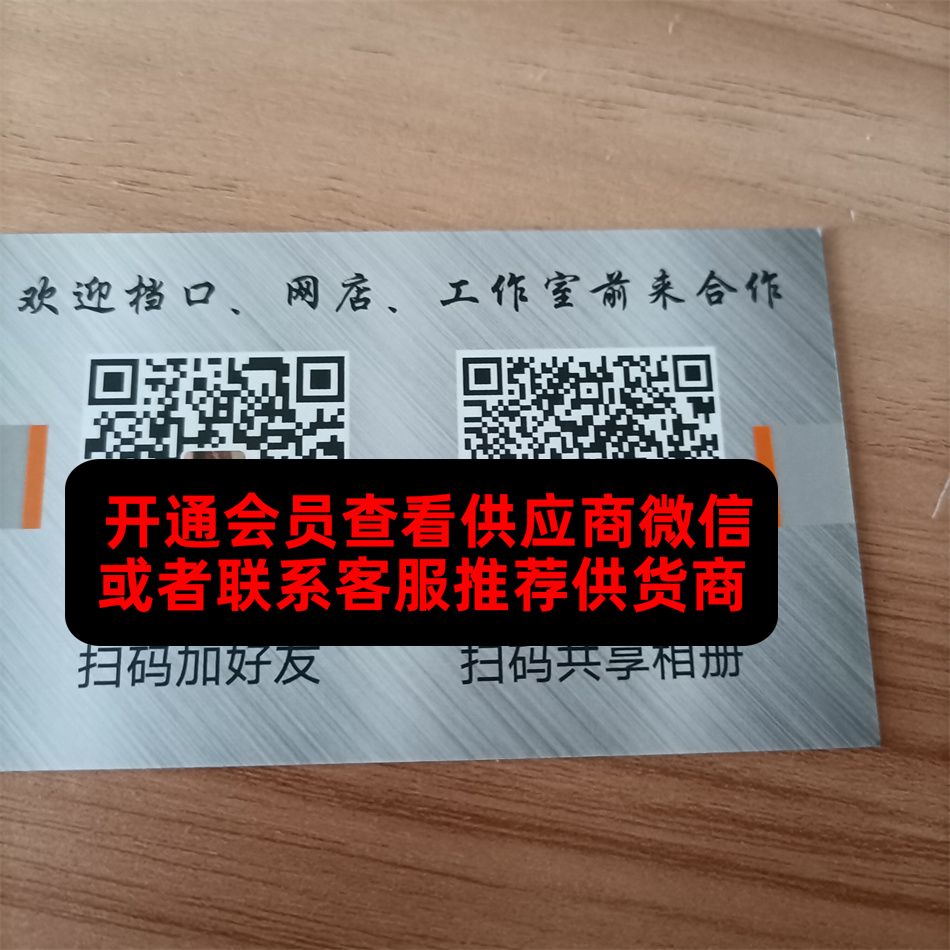 NR潮牌 NR潮牌