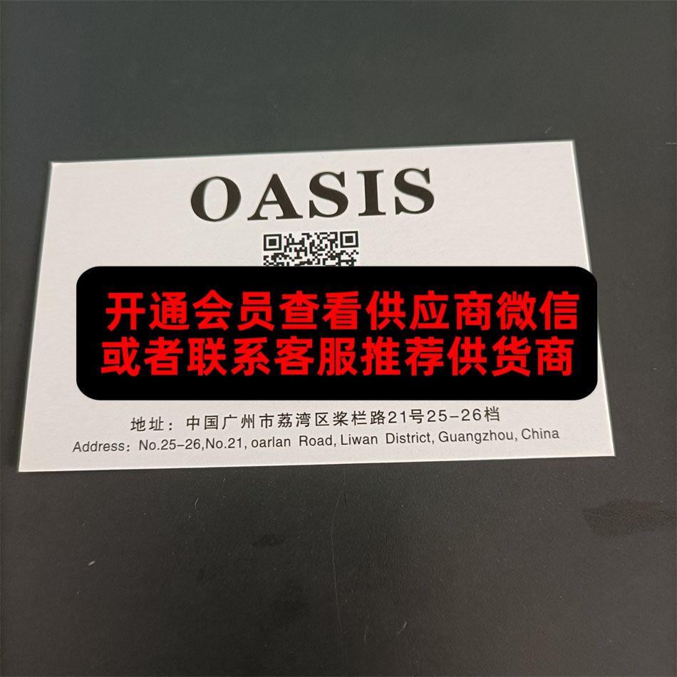 OASIS OASIS