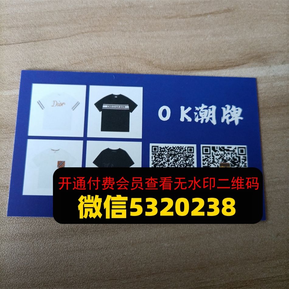 OK潮牌 OK潮牌