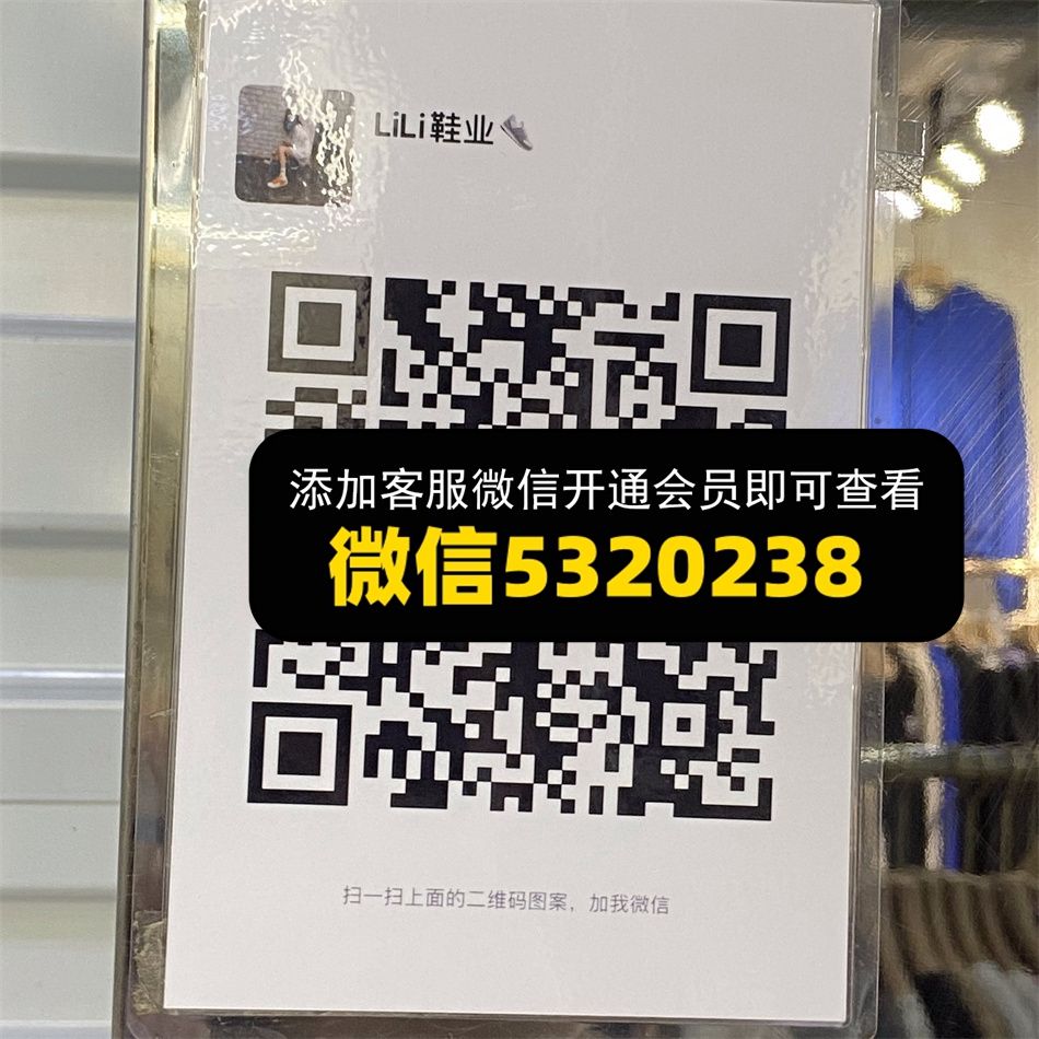 LiLi 鞋业 LiLi 鞋业