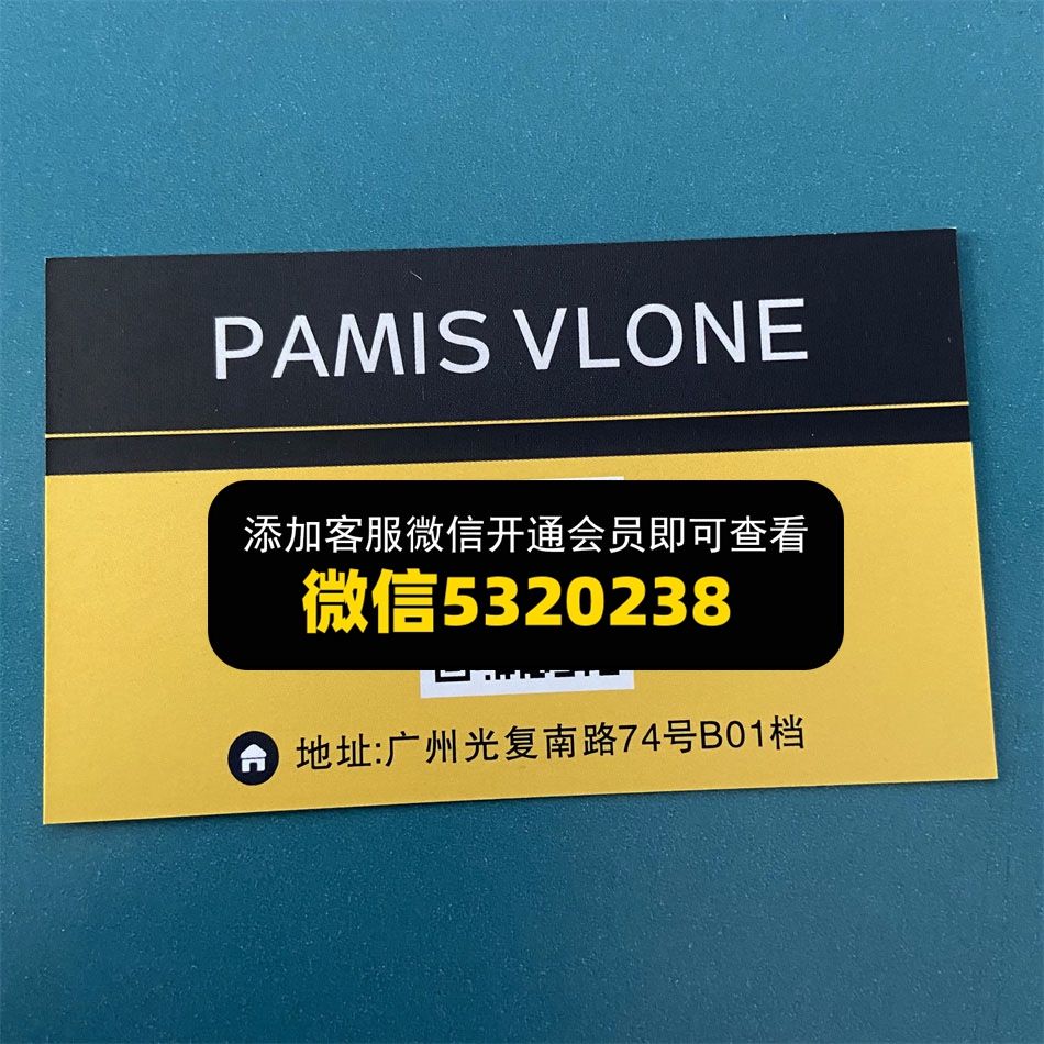 PAMIS VLONE PAMIS VLONE