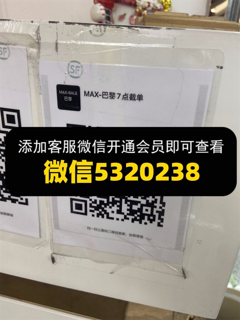 MAX-巴黎 MAX-巴黎